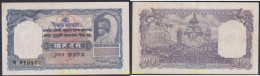 2541 NEPAL 1951 NEPAL 10 RUPEES 1951 - Nepal