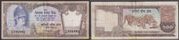 2556 NEPAL 1981 NEPAL 500 RUPEES 1981 SIGNATURE 11 - Nepal