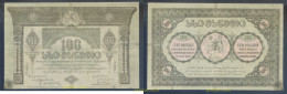 2835 GEORGIA 1919 GEORGIA 100 ROUBLES 1919 - Georgien