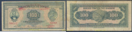 2905 GRECIA 1927 GREECE 100 DRACHMA 1927 PICK 97 - Greece