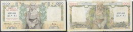 2911 GRECIA 1935 GREECE 1000 DRACHMA 1935 - Grèce