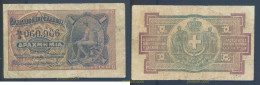 2932 GRECIA 1917 GREECE 1 DRACHMA 1917 - Griekenland