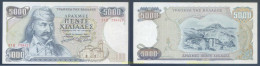 2997 GRECIA 1984 GREECE 5000 DRACHMA 1984 - Grèce
