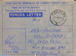 India 1967 Armed Forces Letter, Postal History - Covers & Documents