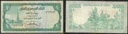 5625 YEMEN. República árabe 1973 YEMEN ARAB REPUBLIC 1 RIAL 1973 - Yémen