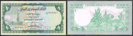 5632 YEMEN. República árabe 1973 YEMEN ARAB REPUBLIC 1 RIAL 1973 - Yemen