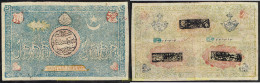 5645 UZBEKISTAN 1918 UZBEKISTAN 5000 TENGAS 1918 - Ouzbékistan