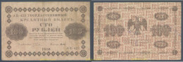 6169 RUSIA 1918 RUSSIE 100 RUBLES 1918 - Russia