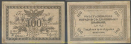 6287 RUSIA 1920 RUSSIA 100 ROUBLES 1920 CHITA - Russie