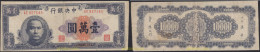 7006 CHINA 1947 CHINA 10000 YUAN 1947 - Chine