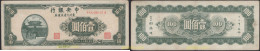 7030 CHINA 1945 CHINA 100 YUAN 1945 - Chine