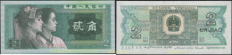 7193 CHINA 1980 CHINA 2 ER JIAO 1980 - China