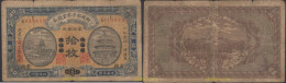 7347 CHINA 1915 CHINA 10 COPPERS 1915 - Chine