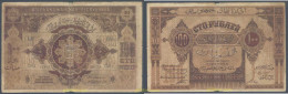 7797 AZERBAIYAN 1919 RUSSIA AZERBAIJAN 100 RUBLES 1919 - Azerbeidzjan