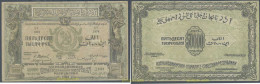 7806 AZERBAIYAN 1921 RUSSIA AZERBAIJAN 5000 RUBLES 1921 - Azerbeidzjan