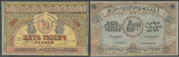 7810 AZERBAIYAN 1921 RUSSIA RUSSIAN AZERBAIJAN 5000 RUBLES 1921 - Azerbeidzjan