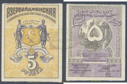 7812 AZERBAIYAN 1920 RUSSIA/AZERBAIJAN SOCIALIST SOVIET REPUBLIC 1920 5 RUBLES - Azerbaïdjan