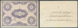 7815 AZERBAIYAN 1946 IRANIAN AZERBAIJAN AUTONOMOUS GOVERNMENT 1 TOMAN 1946 KRAN - Azerbaïdjan