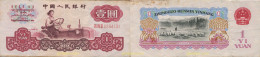 8125 CHINA 1960 CHINA 1 YUAN 1960 - China