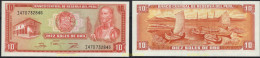 8548 PERU 1976 PERU 1976 10 SOLES DE ORO - Pérou