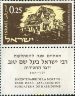 327722 MNH ISRAEL 1961 BICENTENARIO DE LA MUERTE DEL RABINO ISRAEL BAAL SHEM - Other & Unclassified