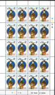 Gambia MNH Sheetlet - Actors