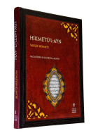 Hikmat Al-Ayn Al- Kazvini Islam Philosophy Arabic Turkish - Cultural