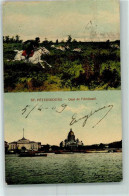 10359951 - St. Petersburg Petrograd - Russie