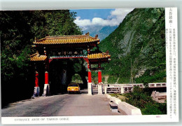 10192151 - Entrance Arch Of Tarogo Gorge - Autres & Non Classés