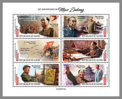 GUINEA REP. 2023 MNH Mao Zedong M/S – OFFICIAL ISSUE – DHQ2422 - Mao Tse-Tung