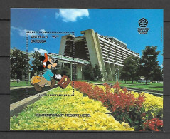 Antigua & Barbuda - 1988 - Disney:  Epcot Center - Yv Bf 158 - Disney