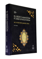 Al Iqd Al Manzum Fi Dhikr Afazıl Al-Rum Ali B. Bali Turkish Arabic Ottoman History - Cultural