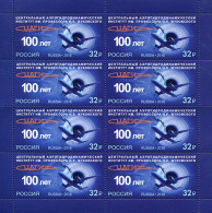 Russia 2018. Zhukovsky Central AeroHydrodynamic Institute (MNH OG) M/S - Nuevos