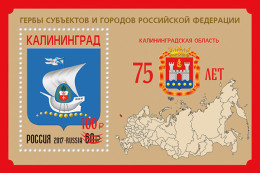 Russia 2021. Kaliningrad Region. Overprint (MNH OG) Souvenir Sheet - Unused Stamps