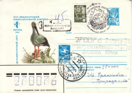 UdSSR, R-Ganzsachenbrief, Tiere / USSR, Registered Stationary Cover, Animal Cachet - Sonstige & Ohne Zuordnung