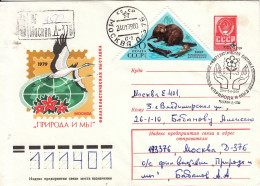 UdSSR, R-Ganzsachenbrief, Tiere / USSR, Registered Stationary Cover, Animal Cachet - Sonstige & Ohne Zuordnung