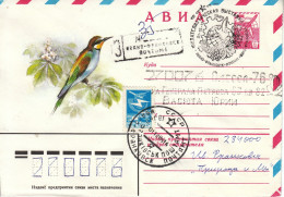 UdSSR, R-Ganzsachenbrief, Tiere / USSR, Registered Stationary Cover, Animal Cachet - Autres & Non Classés