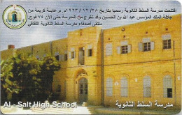 Jordan - Alo - Al - Salt High School, 07.2001, 1JD, 100.000ex, Used - Jordanië