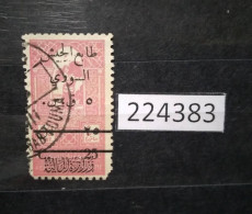 224383; Syria; Scott #RA12 Pink Army Stamp With Rectangular Ministry Ovpt; Revenue Used For Postal ; Canceled - Syria