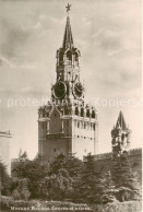 73803451 Moscow Moskva Kremlin Moscow Moskva - Russie