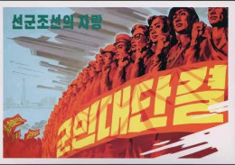 MP088 North Korean Postcard Anti-USA Picture PC - Korea, North