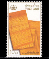 Thailand Stamp 2001 Thai Heritage Conservation (14th Series) 10 Baht - Used - Thaïlande