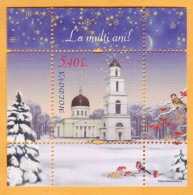 2010  Moldova Moldavie Moldau  Block Mi 52  New Year Moon, Fauna, Birds, Cathedral, Bell Tower Mint - Moldova