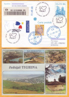 2023  Moldova Special Postmark „I Love Peace!”,Christianity, Culture, Church, Railway, Bridge ,used - Moldavie