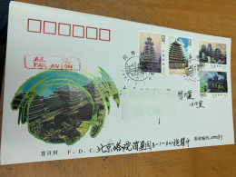 China Stamp 1997-8 Architecture Of The Dong Nationality Postally Used - Lettres & Documents