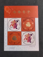 2024 CHINA HAPPY NEW YEAR GREETING MS OF 4V DRAGON - Hojas Bloque