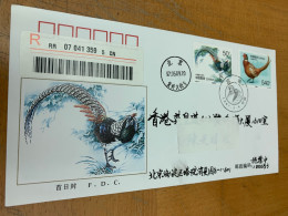 China Stamp 1997-7 Rare Birds Postally Used Joint Issued Sweden FDC - Lettres & Documents