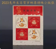 2023 CHINA HAPPY NEW YEAR GREETING MS OF 4V RABBIT - Hojas Bloque