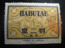 HABUTAE Poster Stamp Vignette JAPAN Japon Label - Andere & Zonder Classificatie