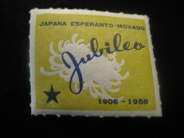 Jubileo 1956 Japana Esperanto Movado Poster Stamp Vignette JAPAN Japon Label - Autres & Non Classés